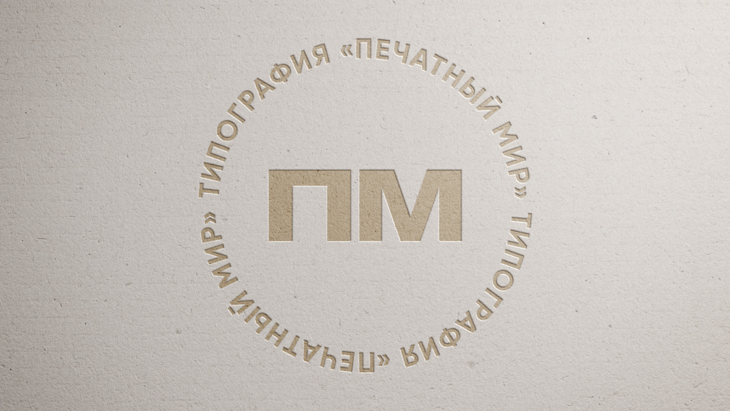 Блинтовое тиснение Блинтовое тиснение