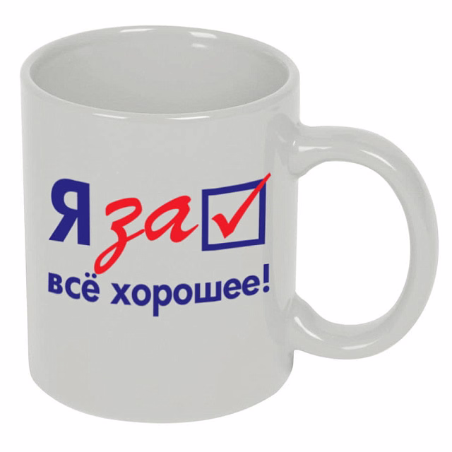 Кружка; белый; 320 мл; тонкая керамика; деколь Кружка; белый; 320 мл; тонкая керамика; деколь