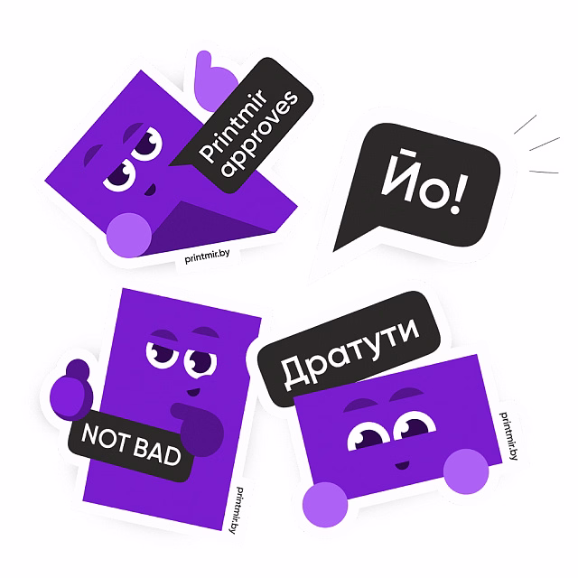 Наклейки, стикеры