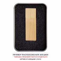 Футляр для флеш накопителя металлический, размер 6*9,5 см, серебристый