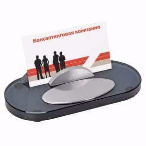 Подставка для визиток Подставка для визиток