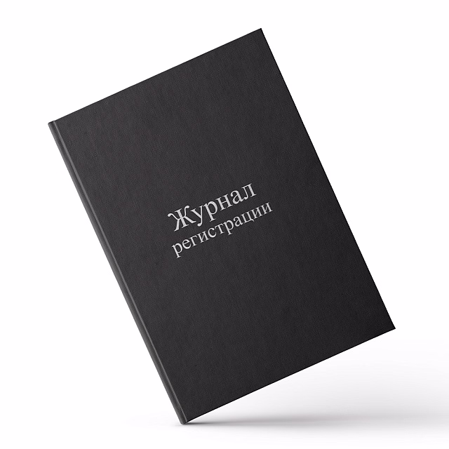 Журнал в твёрдом переплёте