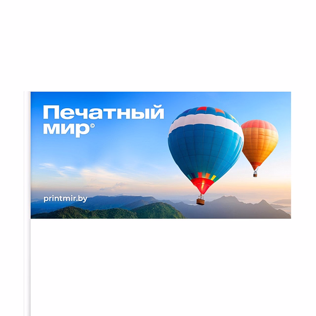 Флажки бумажные