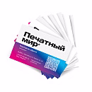 Визитки