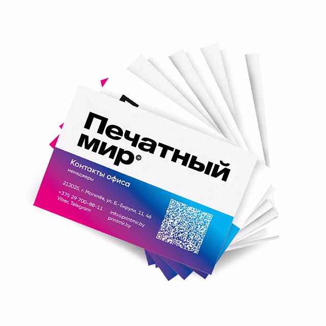 Визитки