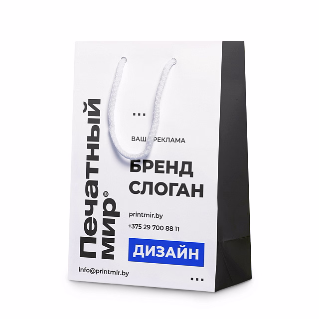 Пакеты бумажные с логотипом