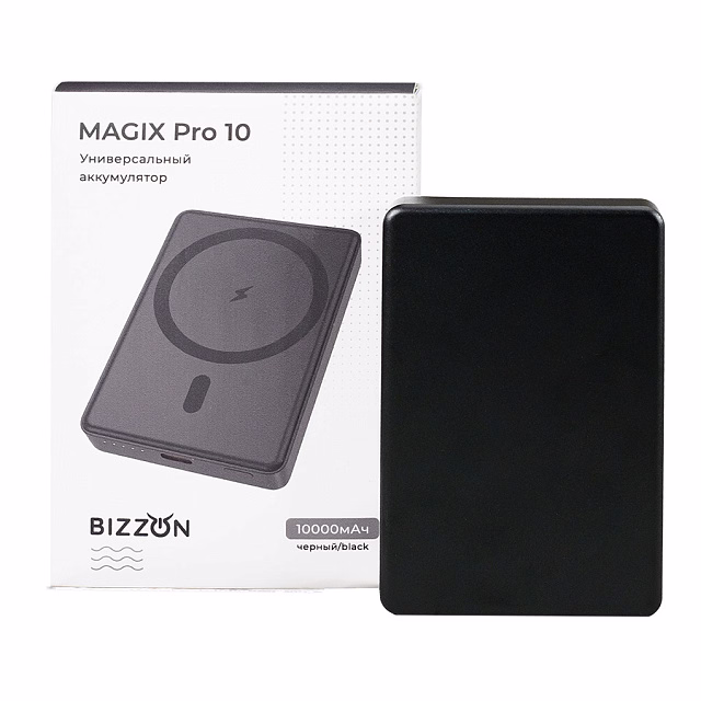 Универсальный аккумулятор MAGIX Pro 10 (10000мАч) с быстрой и беспроводной зарядкой, черный Универсальный аккумулятор MAGIX Pro 10 (10000мАч) с быстрой и беспроводной зарядкой, черный
