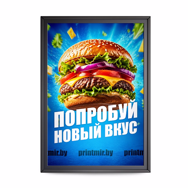 Афиши, плакаты