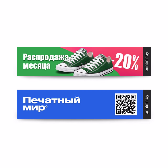 Шелфтокеры