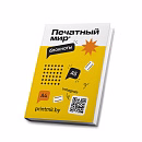 Блокноты в твердом переплете