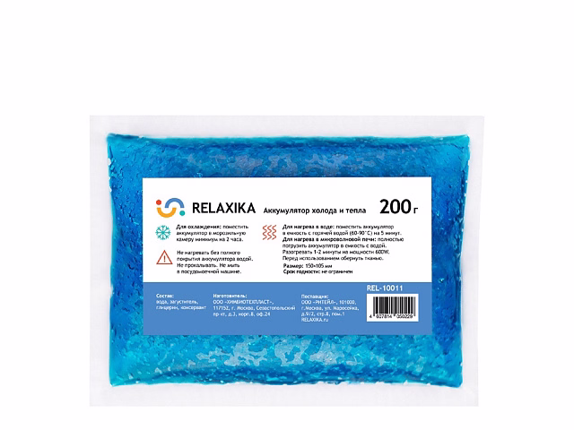Аккумулятор холода и тепла Relaxika 2 шт. х 200 г Аккумулятор холода и тепла Relaxika 2 шт. х 200 г