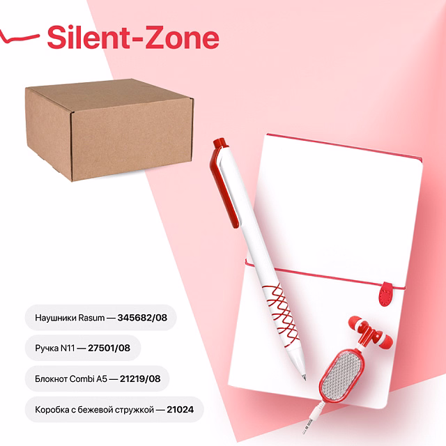 Набор подарочный SILENT-ZONE: бизнес-блокнот, ручка, наушники, коробка, стружка, бело-красный Набор подарочный SILENT-ZONE: бизнес-блокнот, ручка, наушники, коробка, стружка, бело-красный