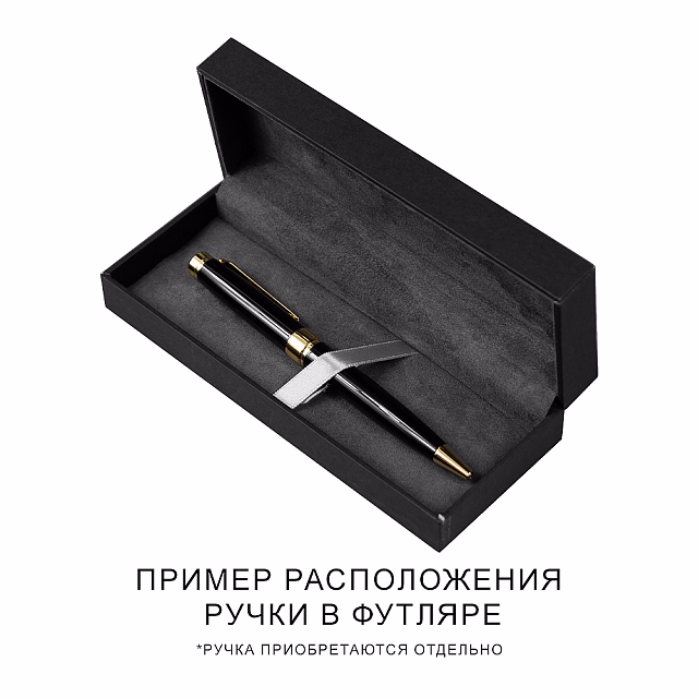 Футляр для одной или двух ручек Pencase Сagliari Duo, бумажный, черный