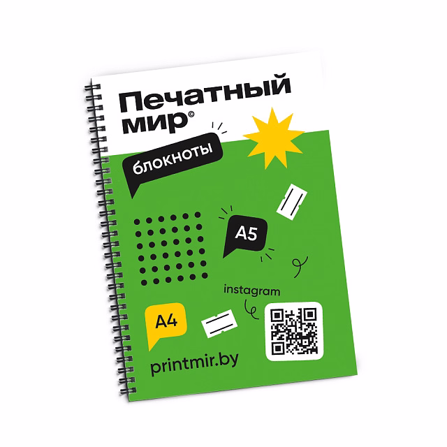Блокноты в твердом переплете