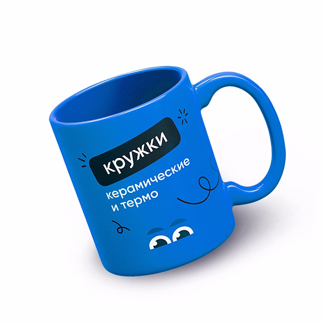 Кружки