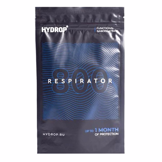 Бесклапанная фильтрующая маска RESPIRATOR 800 HYDROP серая с логотипом в фирменном пакете Бесклапанная фильтрующая маска RESPIRATOR 800 HYDROP серая с логотипом в фирменном пакете