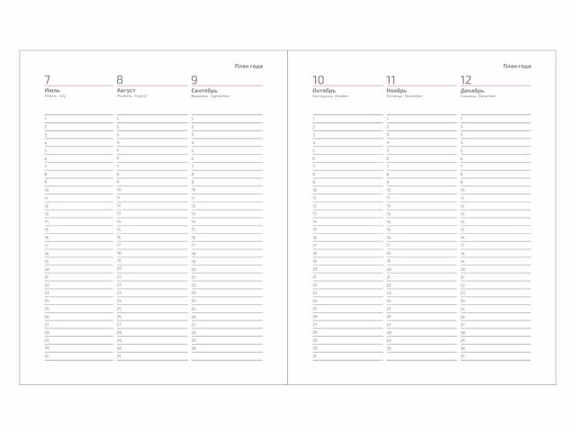 Обложка гибкая Flexy Agenda Buffalo А5, серый
