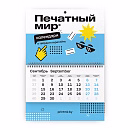 Календари в твердом переплете