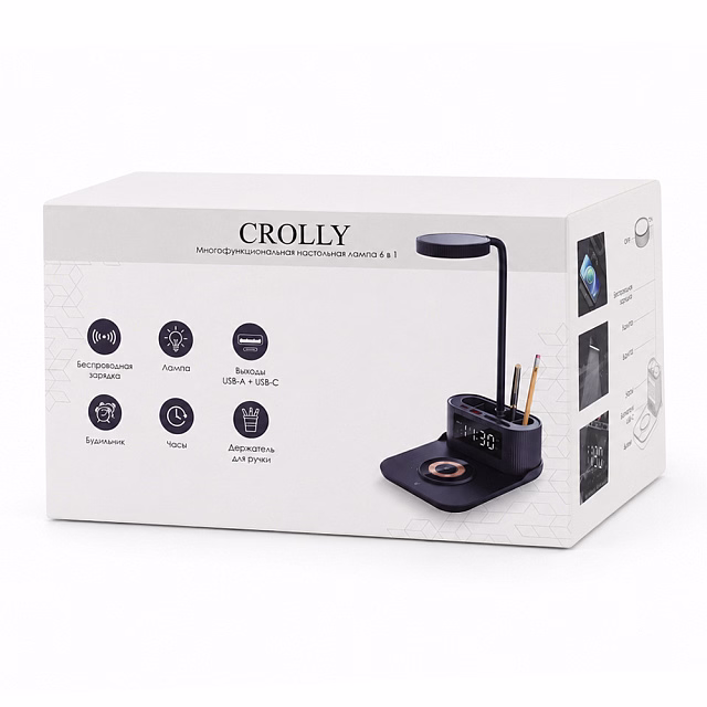 Лампа-органайзер Crolly c беспроводной зарядкой 15W, черный