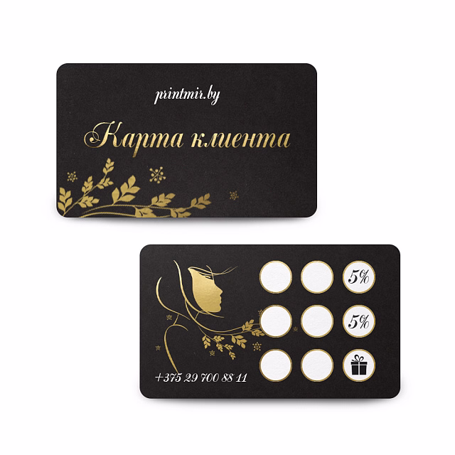 Сертификаты, карты клиента